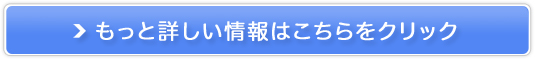 １ヵ月無料


 自動議事録３５ヶ国翻訳【AI GIJIROKU】販売サイトへ